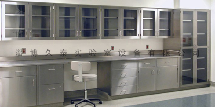 淄博实验室整体建设生产厂家 淄博久泰实验室设备供应