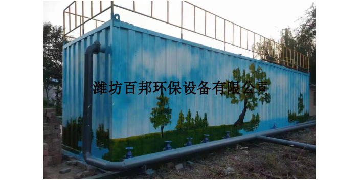 云南一体化污水处理设备批发价,一体化污水处理设备