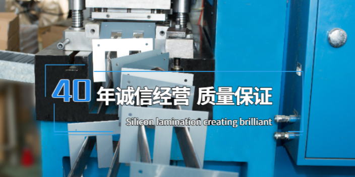 北京单相EI硅钢片厂家价格,硅钢片