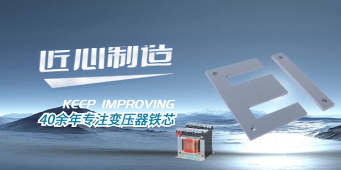 杭州冷轧硅钢片生产企业,硅钢片