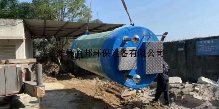 黑龙江新型玻璃钢一体化预制泵站生产,玻璃钢一体化预制泵站