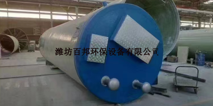 江苏质量玻璃钢一体化预制泵站代加工