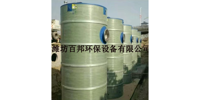 西藏本地玻璃钢一体化预制泵站定制价格