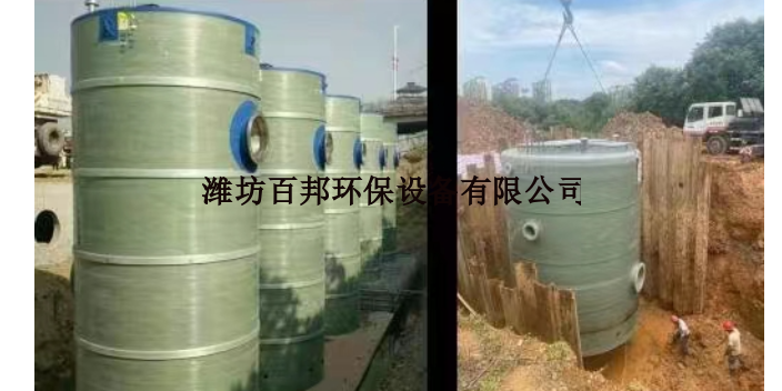 西藏质量玻璃钢一体化预制泵站哪里有卖的,玻璃钢一体化预制泵站