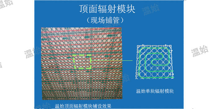 嘉兴五恒系统辐射末端效果好吗