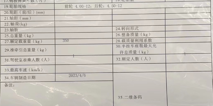 北京大功率快递车生产厂家 江苏速利达机车供应