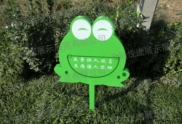 花草牌
