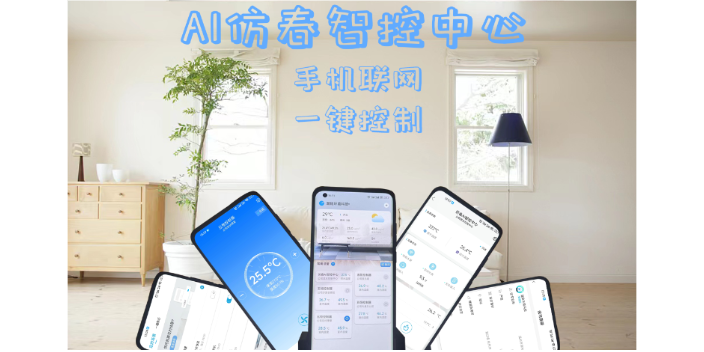 杭州好用五恒智控中心除濕效果怎么樣 信息推薦 溫始三恒五恒供應(yīng)