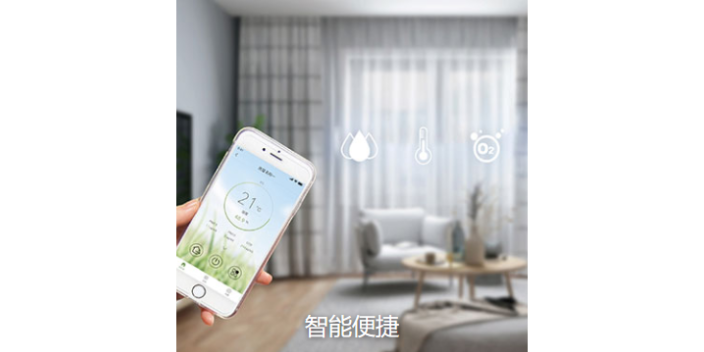 杭州家用五恒智控中心是和五恒系統(tǒng)搭配嗎 五恒廠家 溫始三恒五恒供應(yīng)