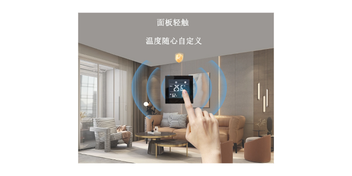 杭州五恒智控中心可以做代理嗎 值得信賴 溫始三恒五恒供應(yīng)