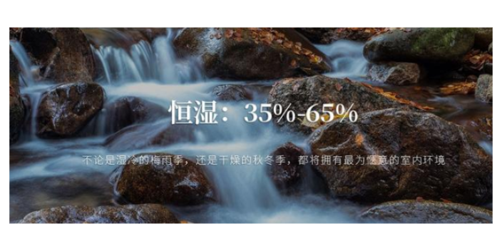 杭州戶(hù)式五恒智控中心一般多少錢(qián) 信息推薦 溫始三恒五恒供應(yīng)