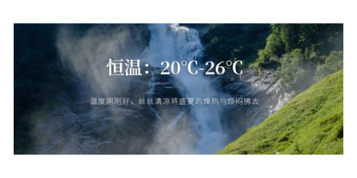 杭州溫始五恒智控中心除濕效果怎么樣 誠信經(jīng)營 溫始三恒五恒供應(yīng)