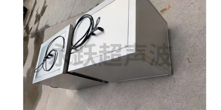 广东销售超声波清洗机,超声波清洗机