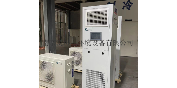 浙江靠谱的恒温恒湿机组价格走势 南京艾可顿环境设备供应