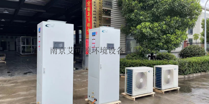 江苏制造恒温恒湿机组生产厂家 欢迎来电 南京艾可顿环境设备供应