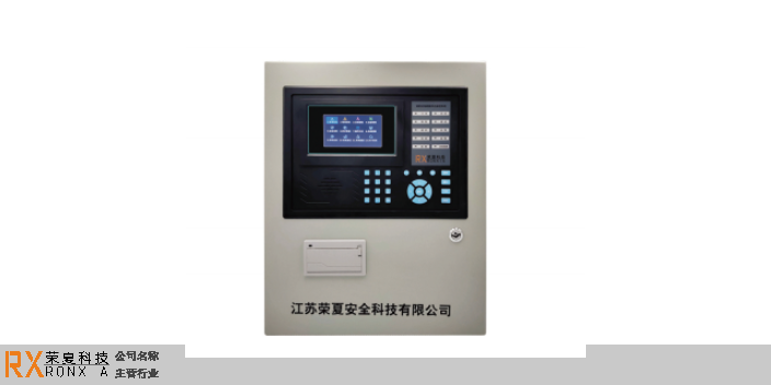 深圳可燃气体监控系统行业标准