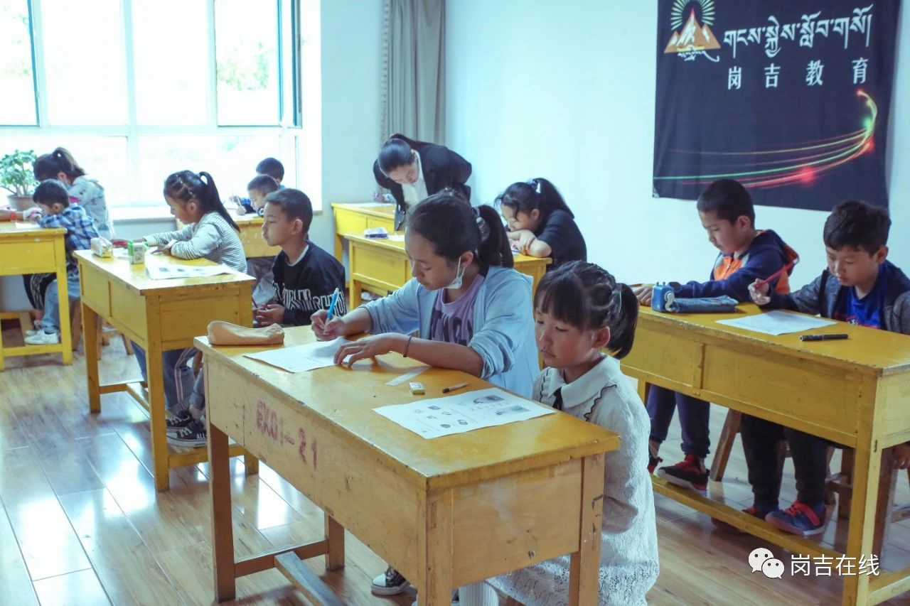 崗吉教育藏語基礎線上教學風采