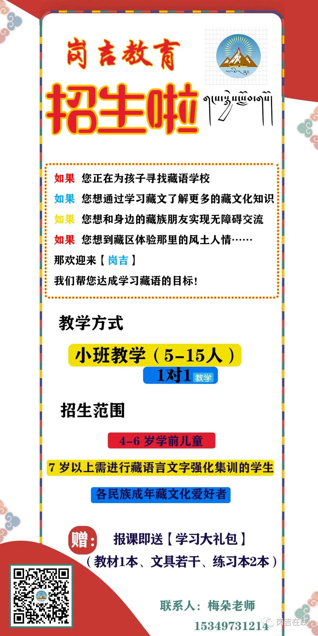 微信圖片_20210528175037.jpg