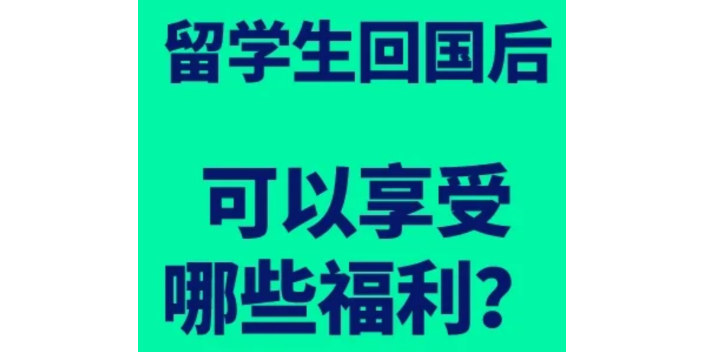 烟台考试科目马来西亚拉曼理工大学靠谱吗