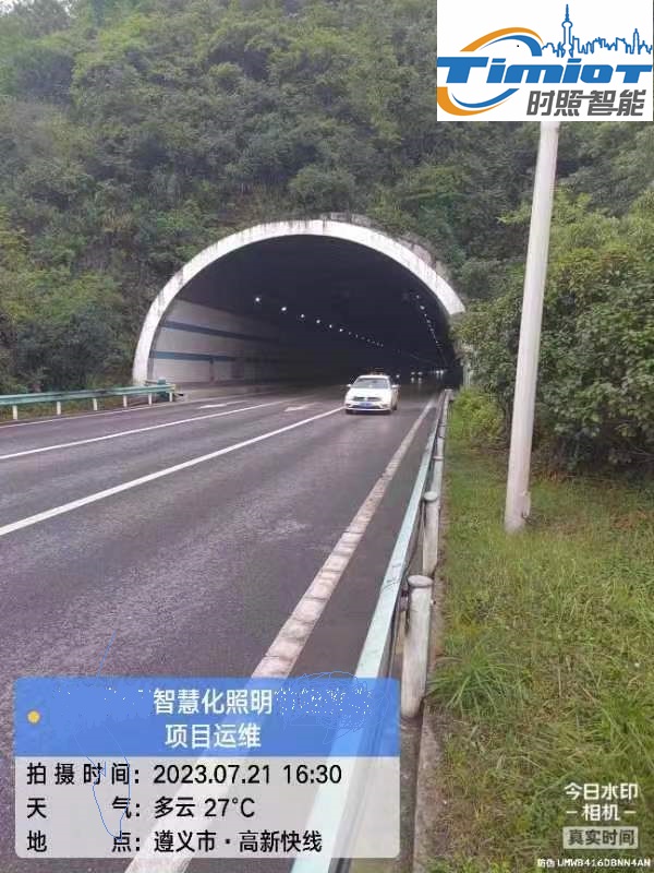 4G遠(yuǎn)程智慧隧道調(diào)光.jpg