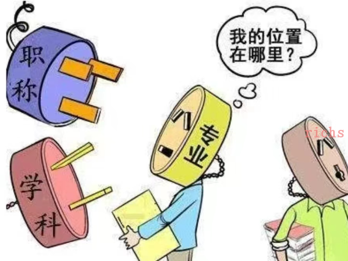 上海电子商务师职称评审正规评审,职称评审