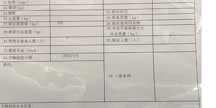 湖南新型高压冲洗车多少钱 江苏速利达机车供应