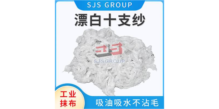 山东 船舶擦机布 太仓道荣针织品供应