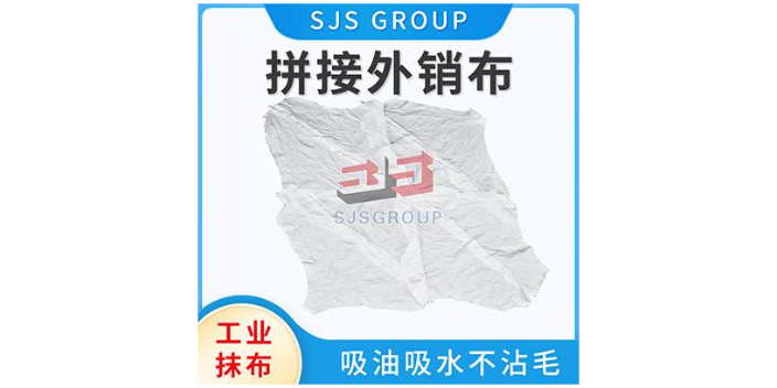 本地船舶擦機(jī)布生產(chǎn)企業(yè)