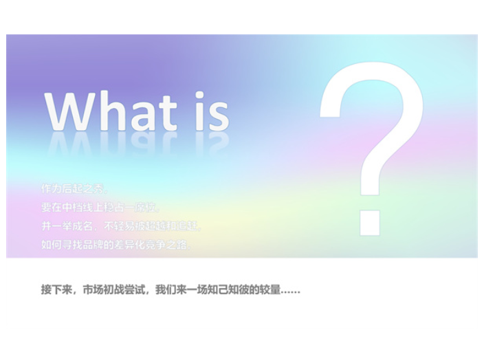广州初创品牌策划网站