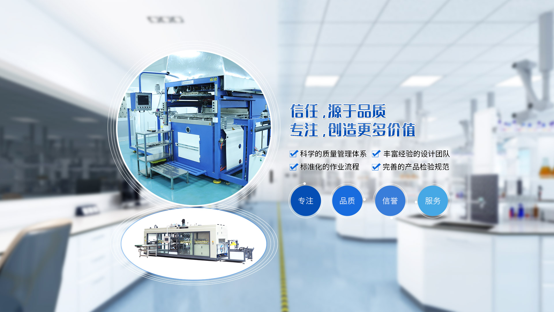 找準合適的醫療器械吸塑包裝定制廠家。