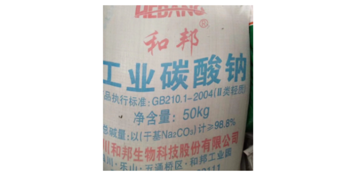 亞硫酸鈉代理廠家