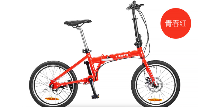江苏20寸轴传动折叠自行车怎么折叠,折叠自行车