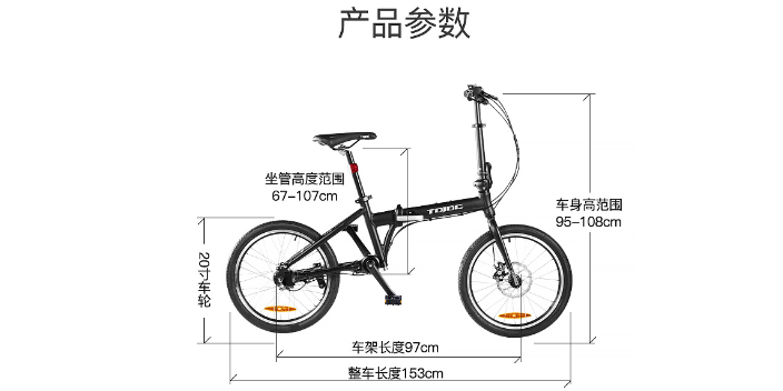 云南折叠自行车品牌
