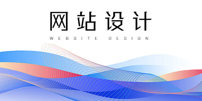 岚县要求网站推广以客为尊 创新服务 山西华恒联网络科技供应