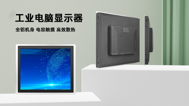 PCB生産設備安卓工業顯示器找哪家,工業顯示器