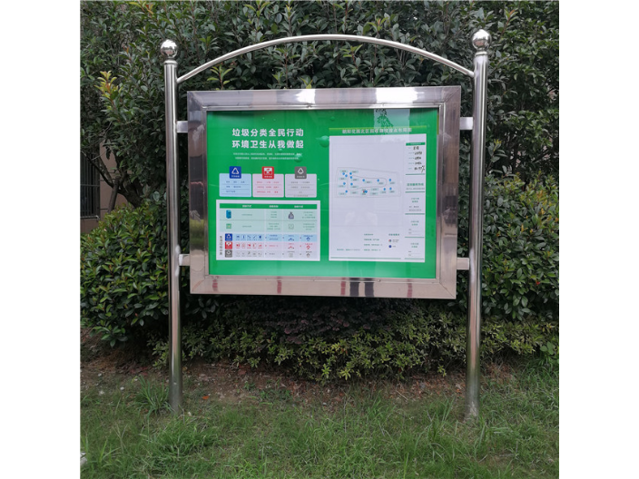 上海防雨宣传栏模板,宣传栏