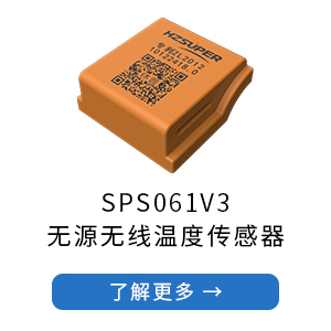 SPS061V3.jpg