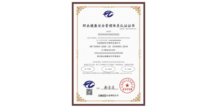 北京企业信用等级资质认证