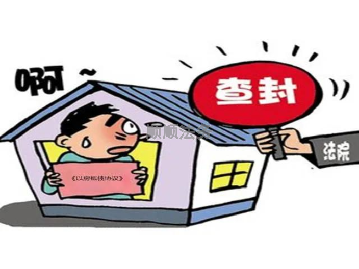 深圳撤销财产保全程序