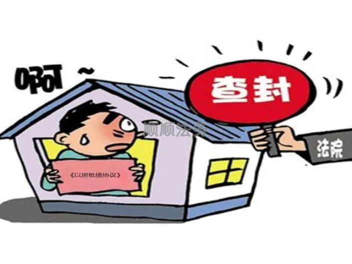 东莞原告财产保全律师 服务为先 顺顺法务咨询供应