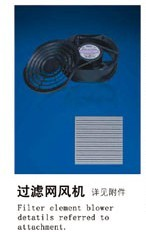 風(fēng)機(jī)