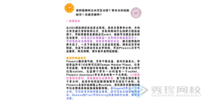 吉林上海国家会计学院2+0咨询问价,上海国家会计学院2+0