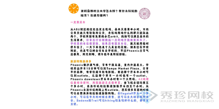 云南上海国家会计学院2+0培训机构