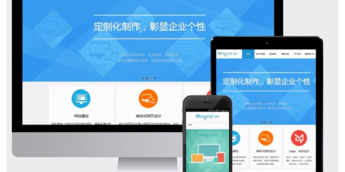 唐山哪个公司网站设计制作比较可靠