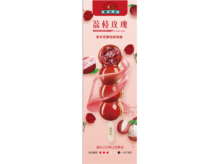 惠州榴莲夹馅冰糖葫芦食用方法,冰糖葫芦