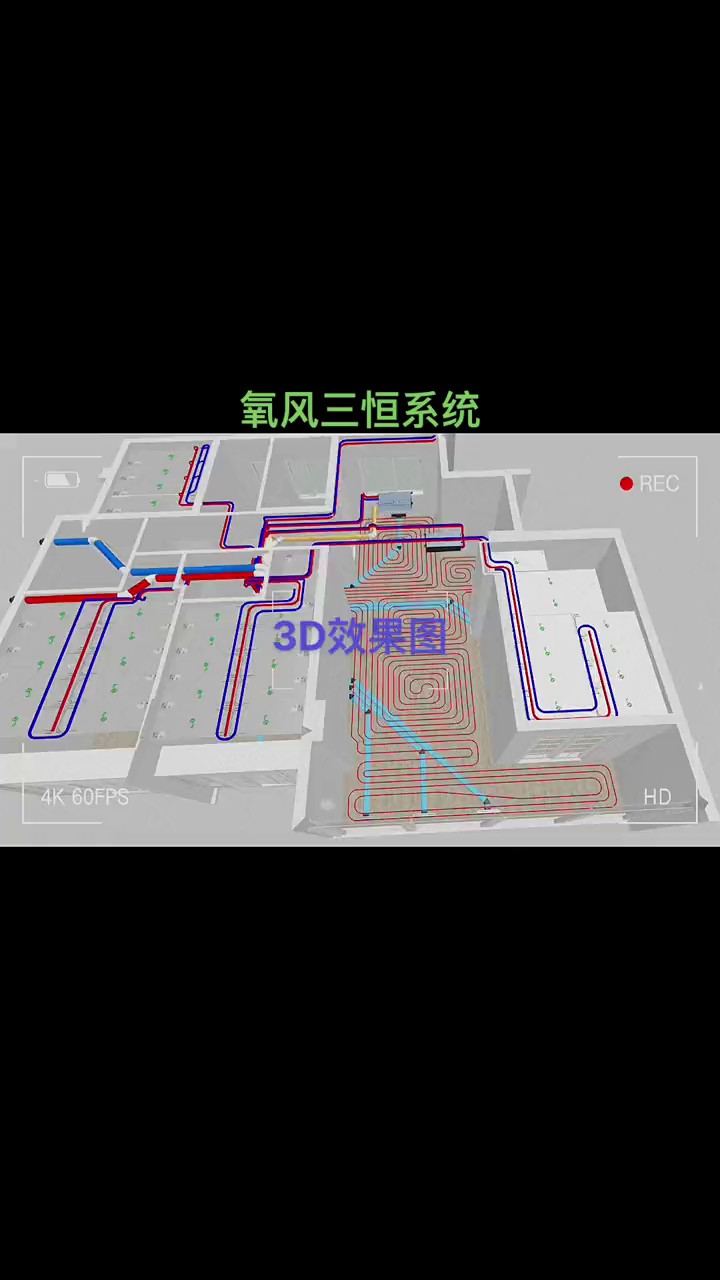 天津上海三恒系统房子的优缺点,上海三恒系统