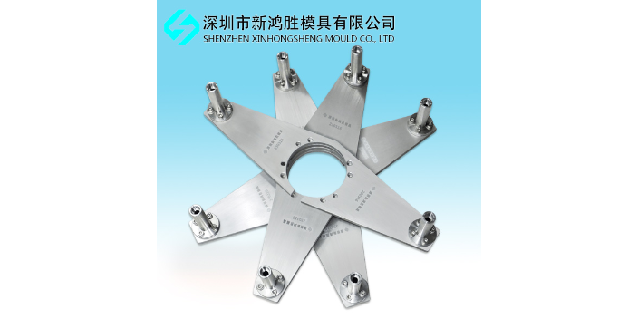 坪山區(qū)二套模具精密五金配件 信息推薦 深圳市新鴻勝模具供應(yīng)