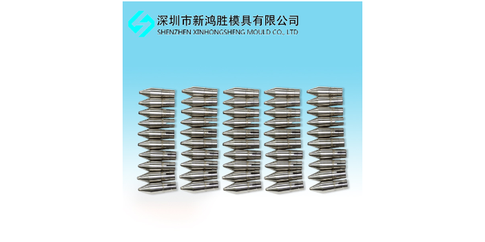 羅湖區(qū)成纜模具精密五金配件 創(chuàng)造輝煌 深圳市新鴻勝模具供應(yīng)