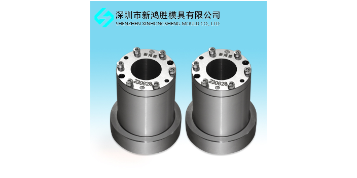 南山區(qū)U7免對(duì)模具精密五金配件 歡迎咨詢 深圳市新鴻勝模具供應(yīng)