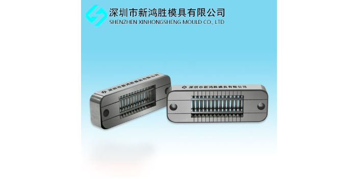 南山區(qū)光纜機頭精密五金配件 信息推薦 深圳市新鴻勝模具供應(yīng)